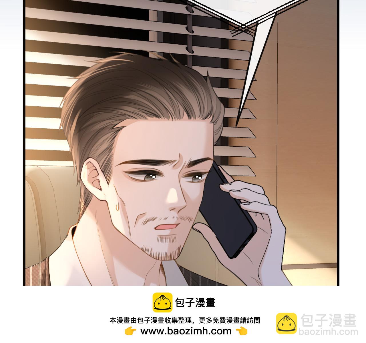 第32话 你为什么相信她？(1/3)-第32话