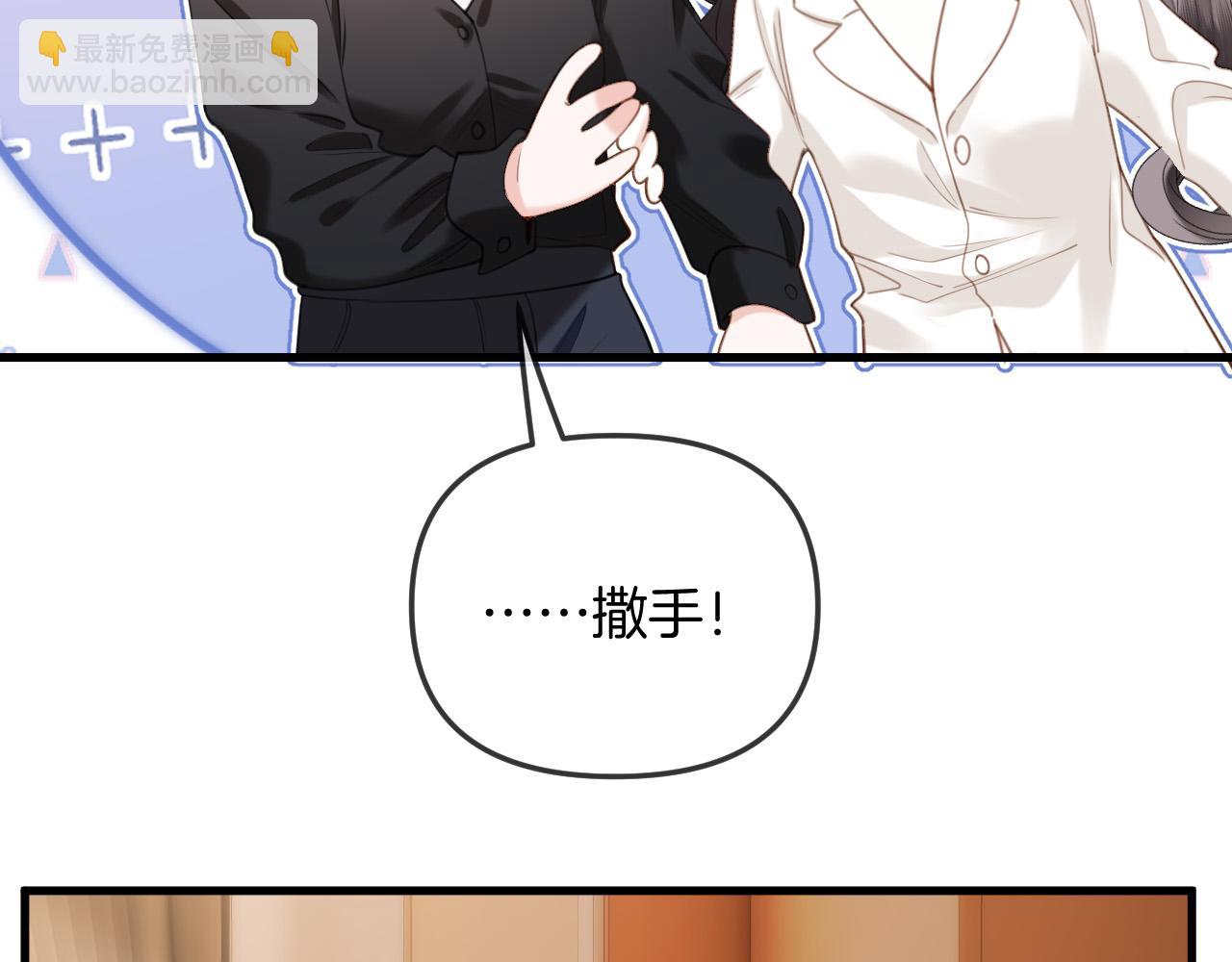 第34话 为什么这里有个草莓(1/3)-第34话