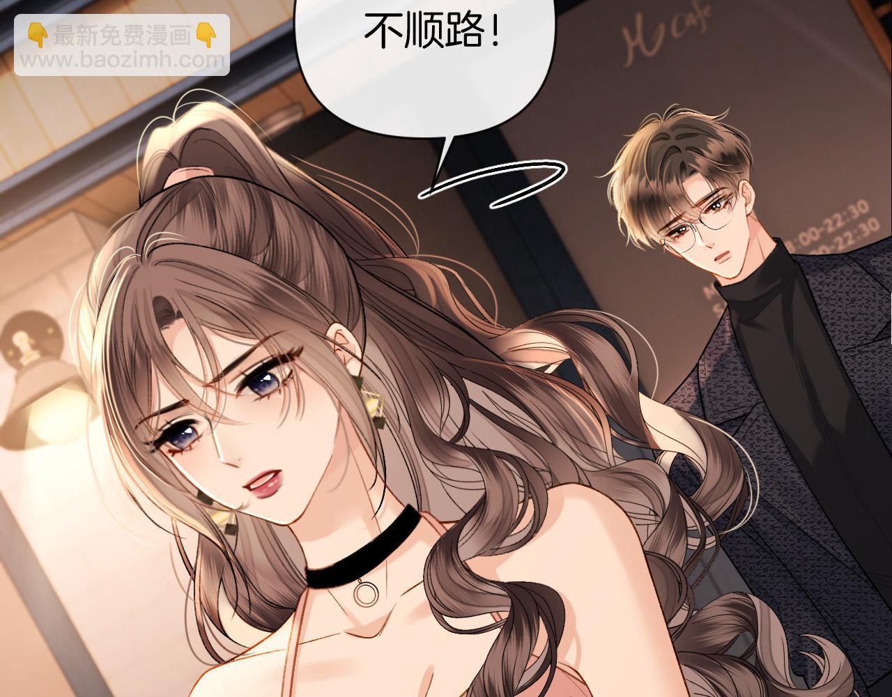 第36话 我送你回去吧？(1/3)-第36话