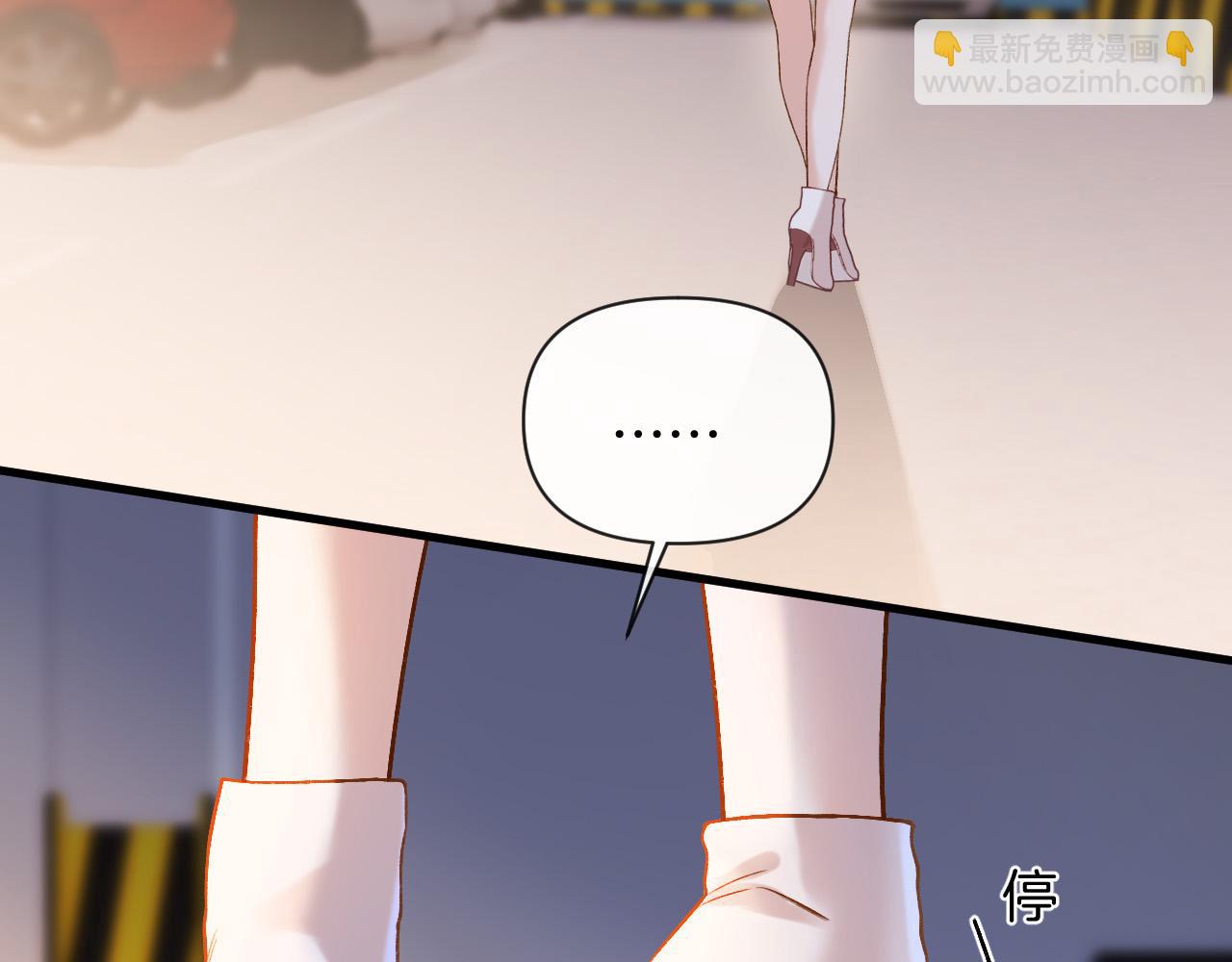 第36话 我送你回去吧？(1/3)-第36话