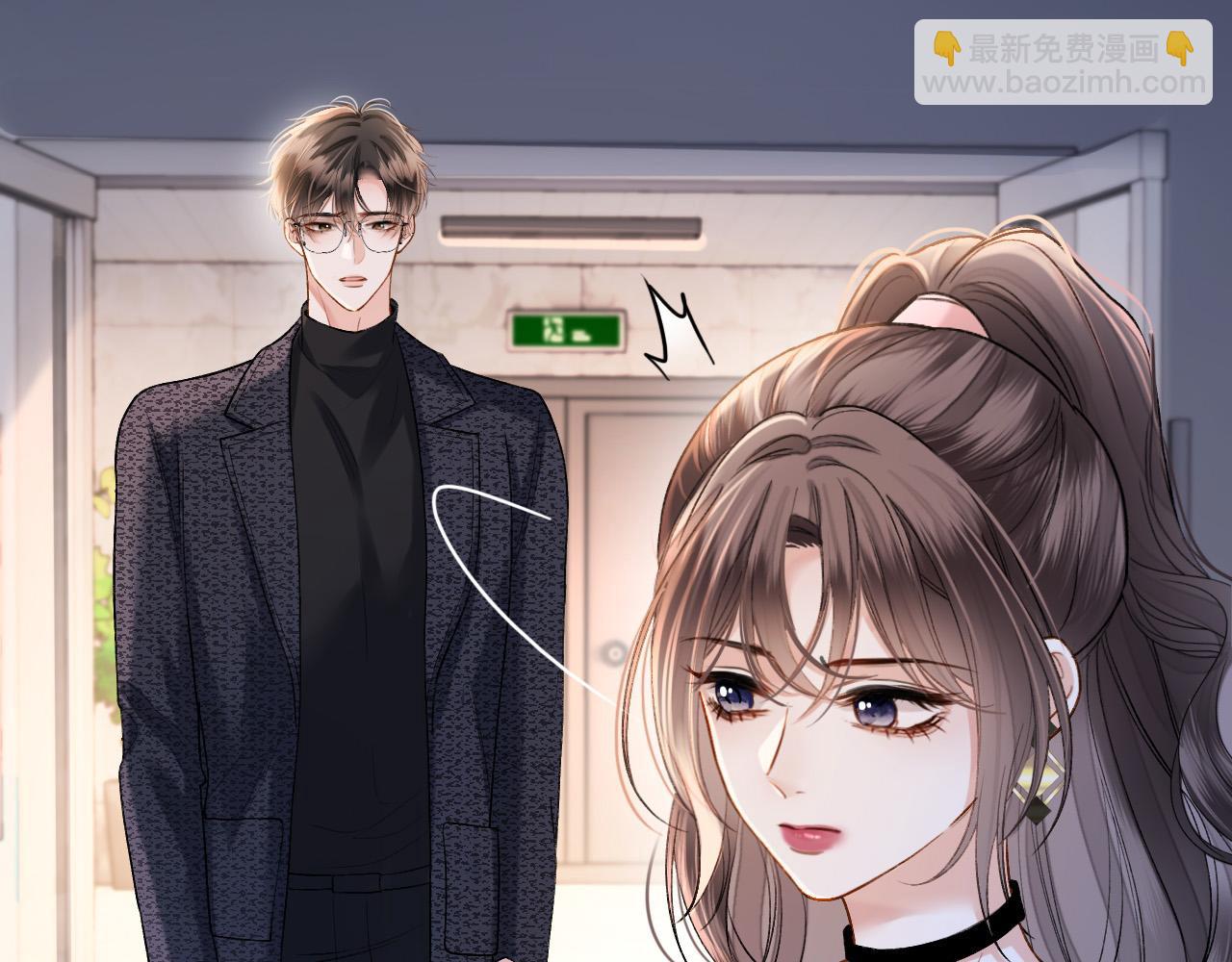 第36话 我送你回去吧？(1/3)-第36话