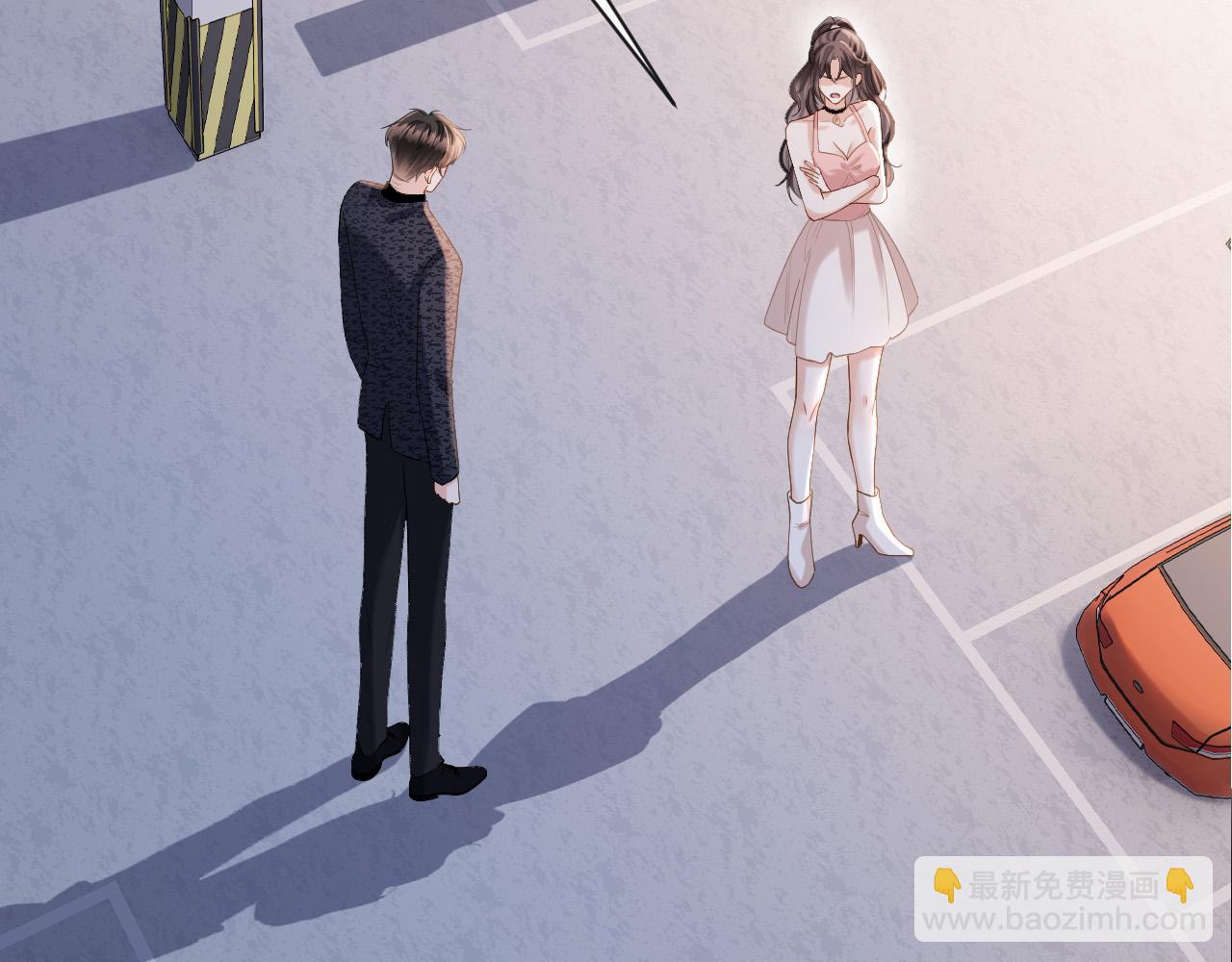 第36话 我送你回去吧？(1/3)-第36话