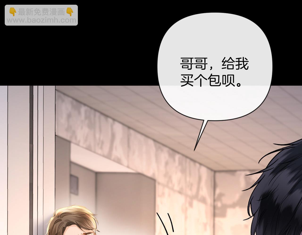 第36话 我送你回去吧？(1/3)-第36话