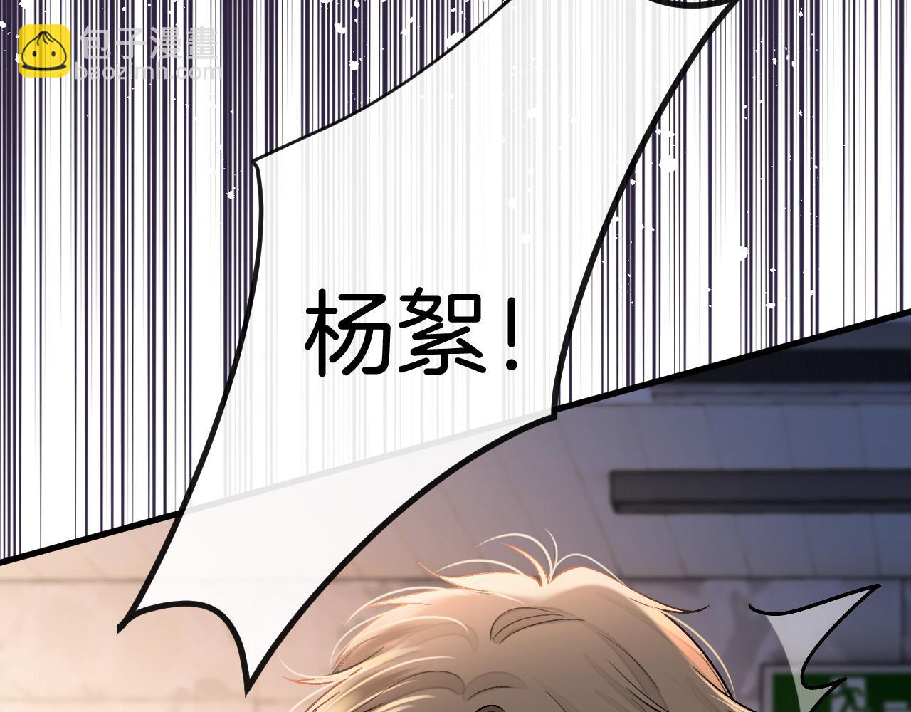 第36话 我送你回去吧？(1/3)-第36话