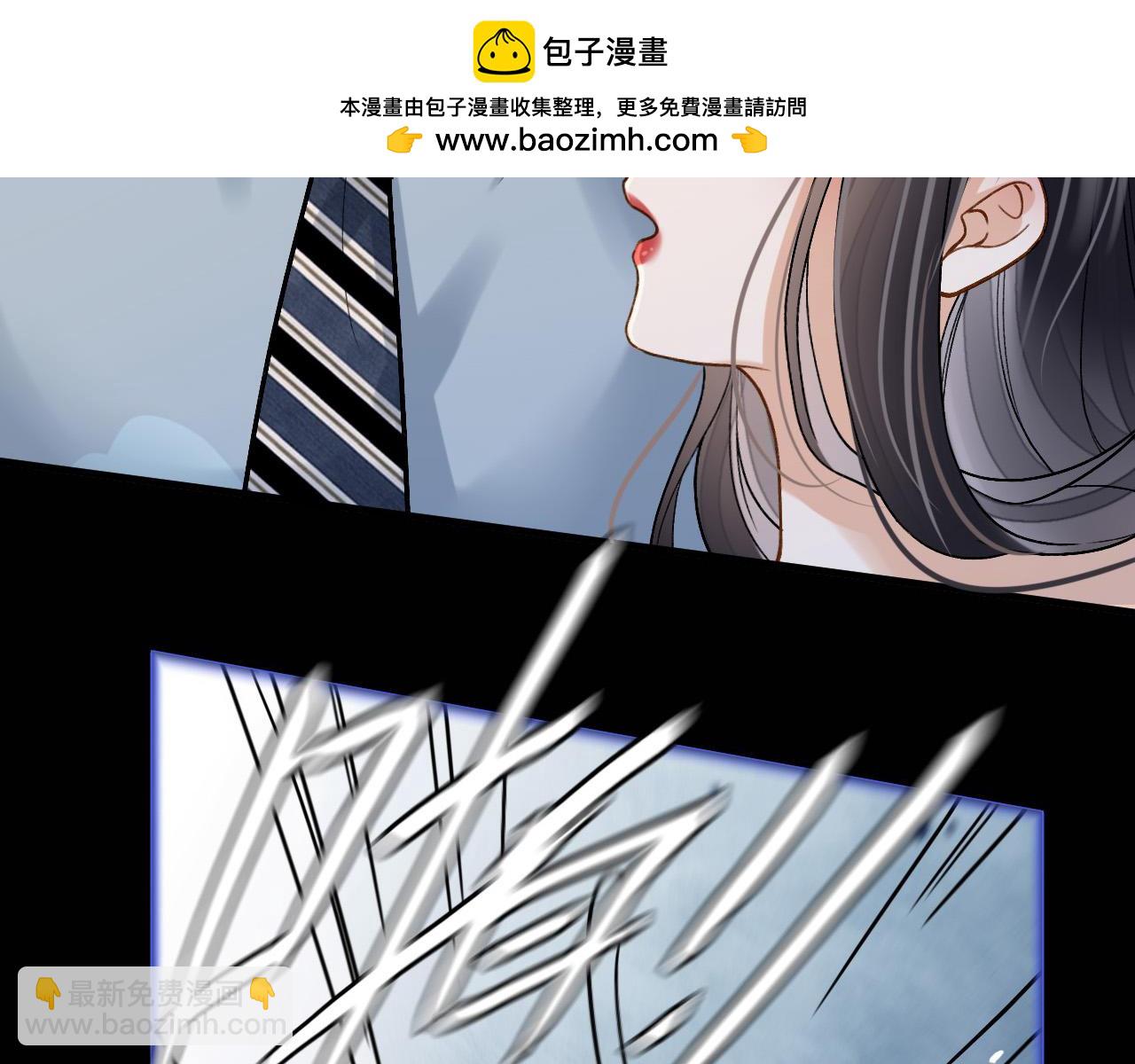 第36话 我送你回去吧？(1/3)-第36话