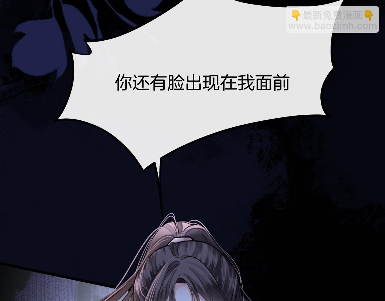 第36话 我送你回去吧？(1/3)-第36话