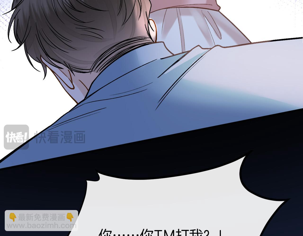 第36话 我送你回去吧？(1/3)-第36话