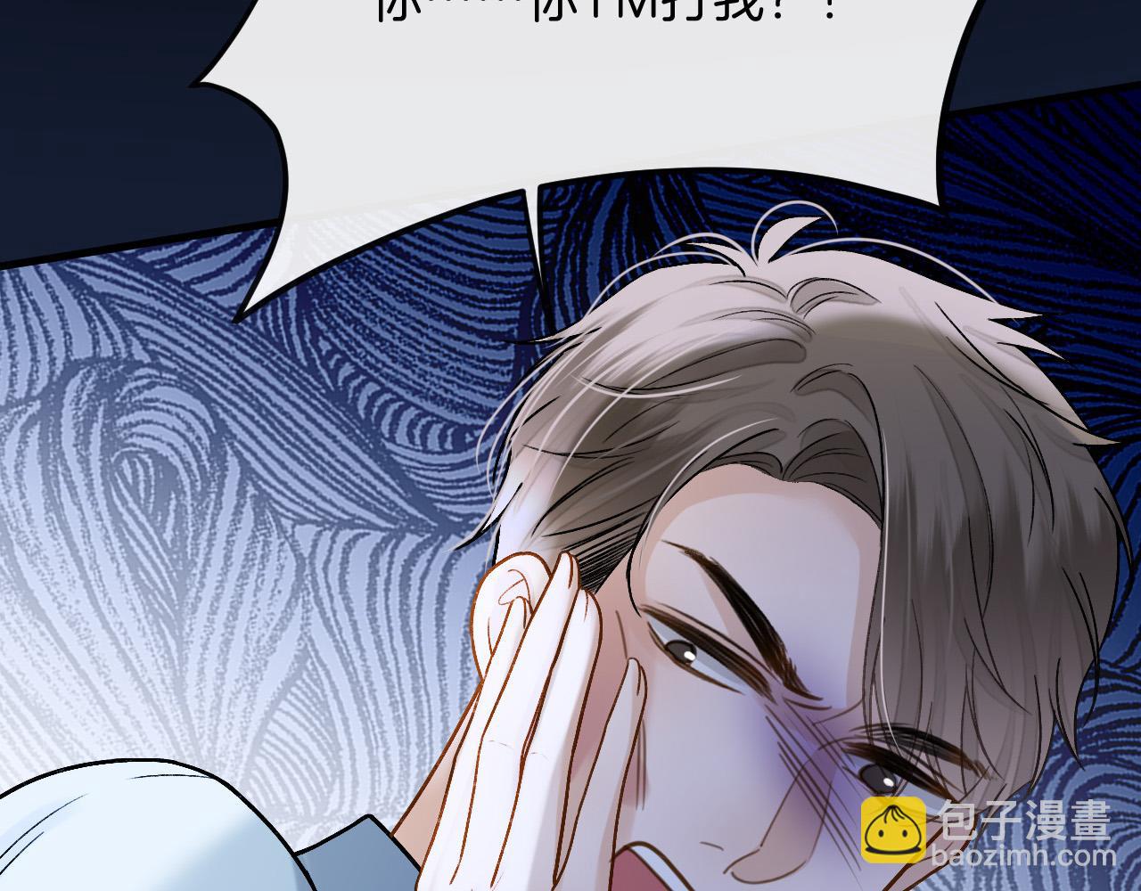 第36话 我送你回去吧？(1/3)-第36话