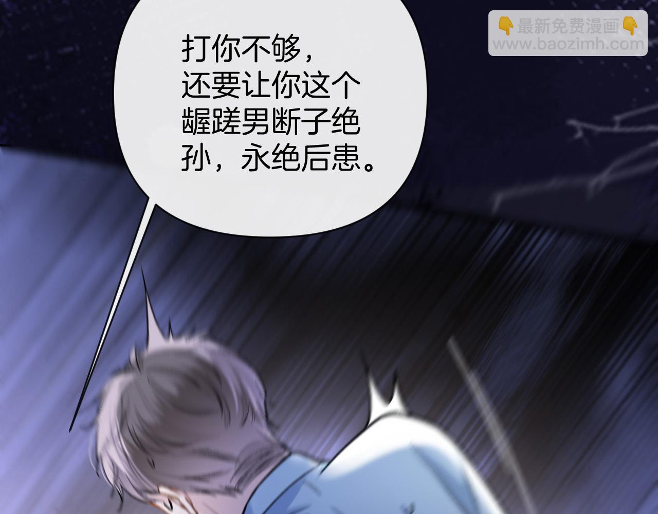 第36话 我送你回去吧？(1/3)-第36话