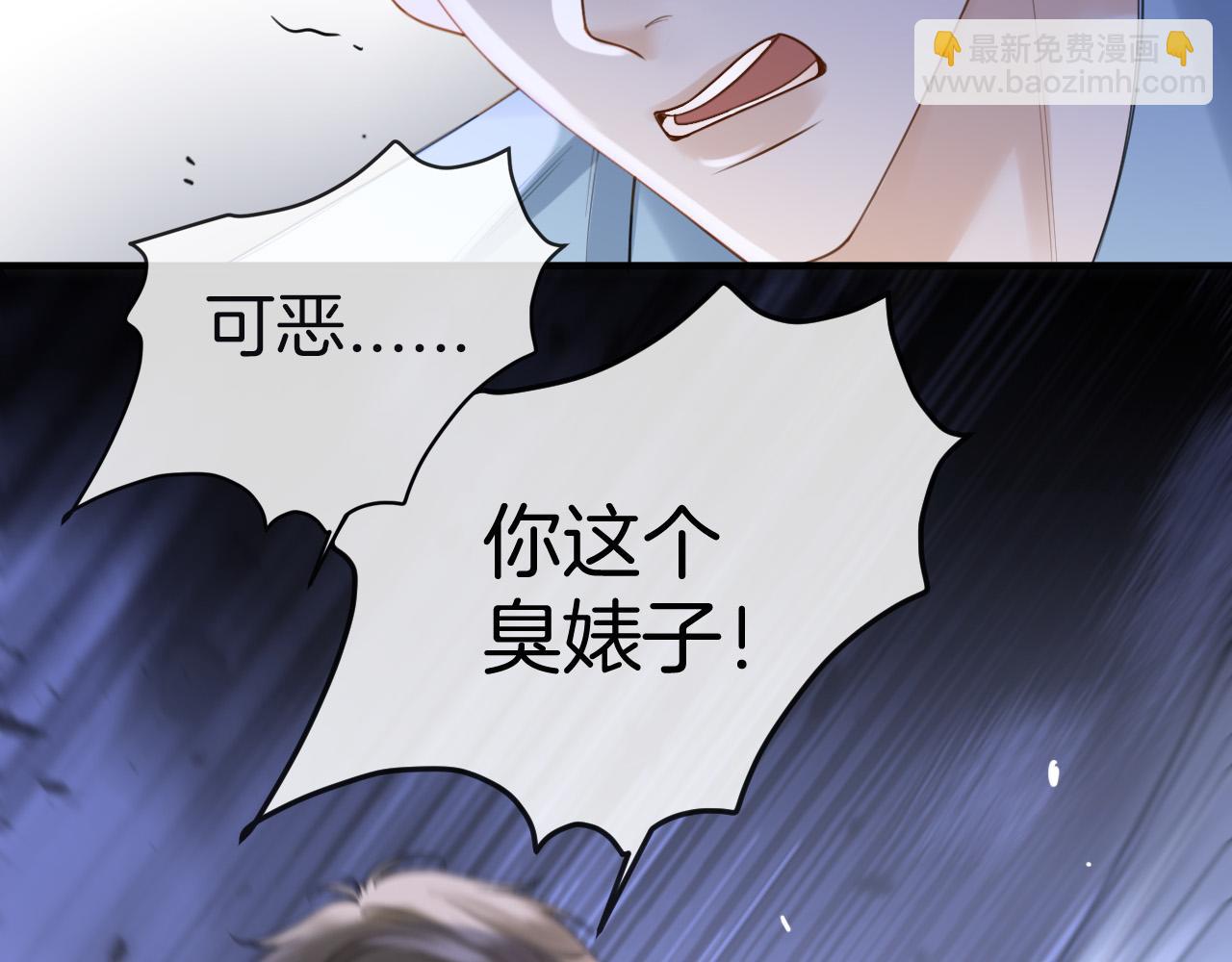 第36话 我送你回去吧？(1/3)-第36话