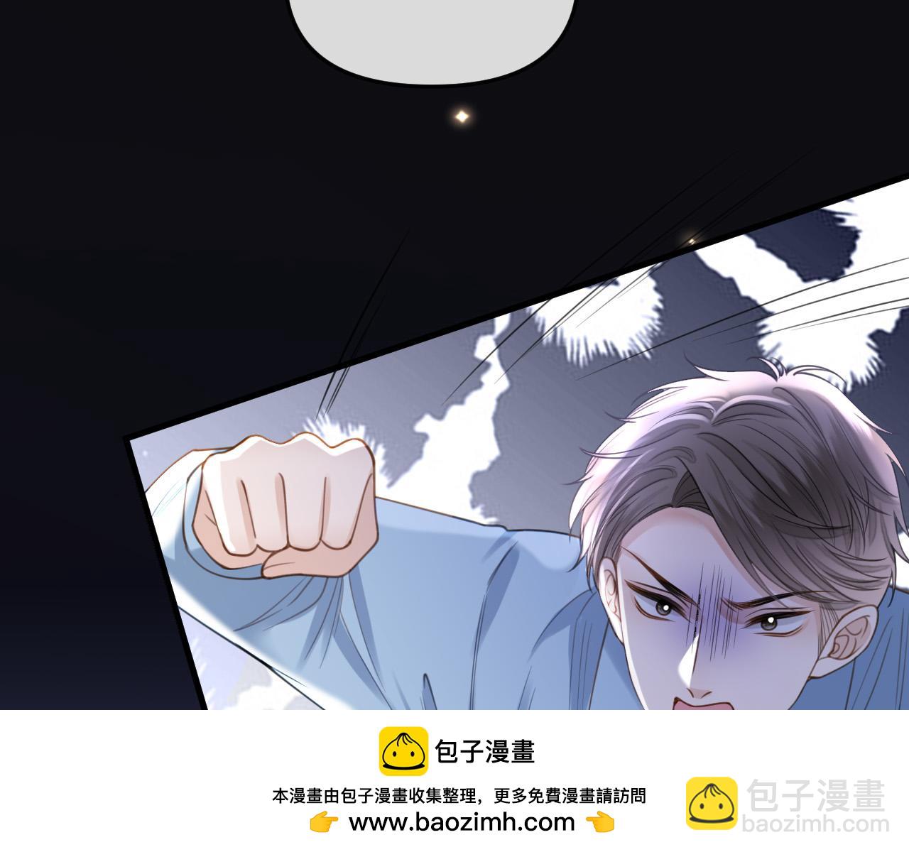 第36话 我送你回去吧？(1/3)-第36话