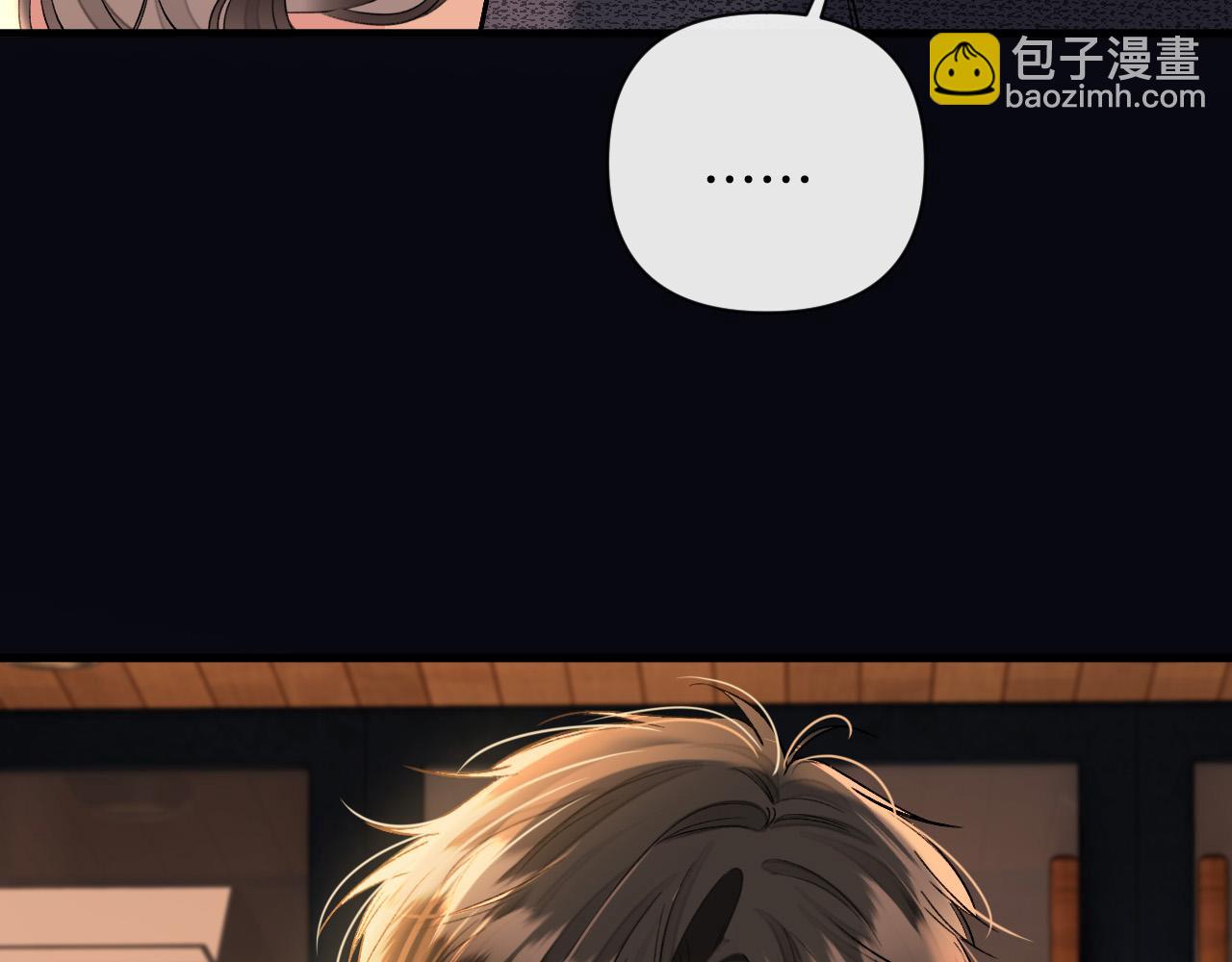第36话 我送你回去吧？(1/3)-第36话