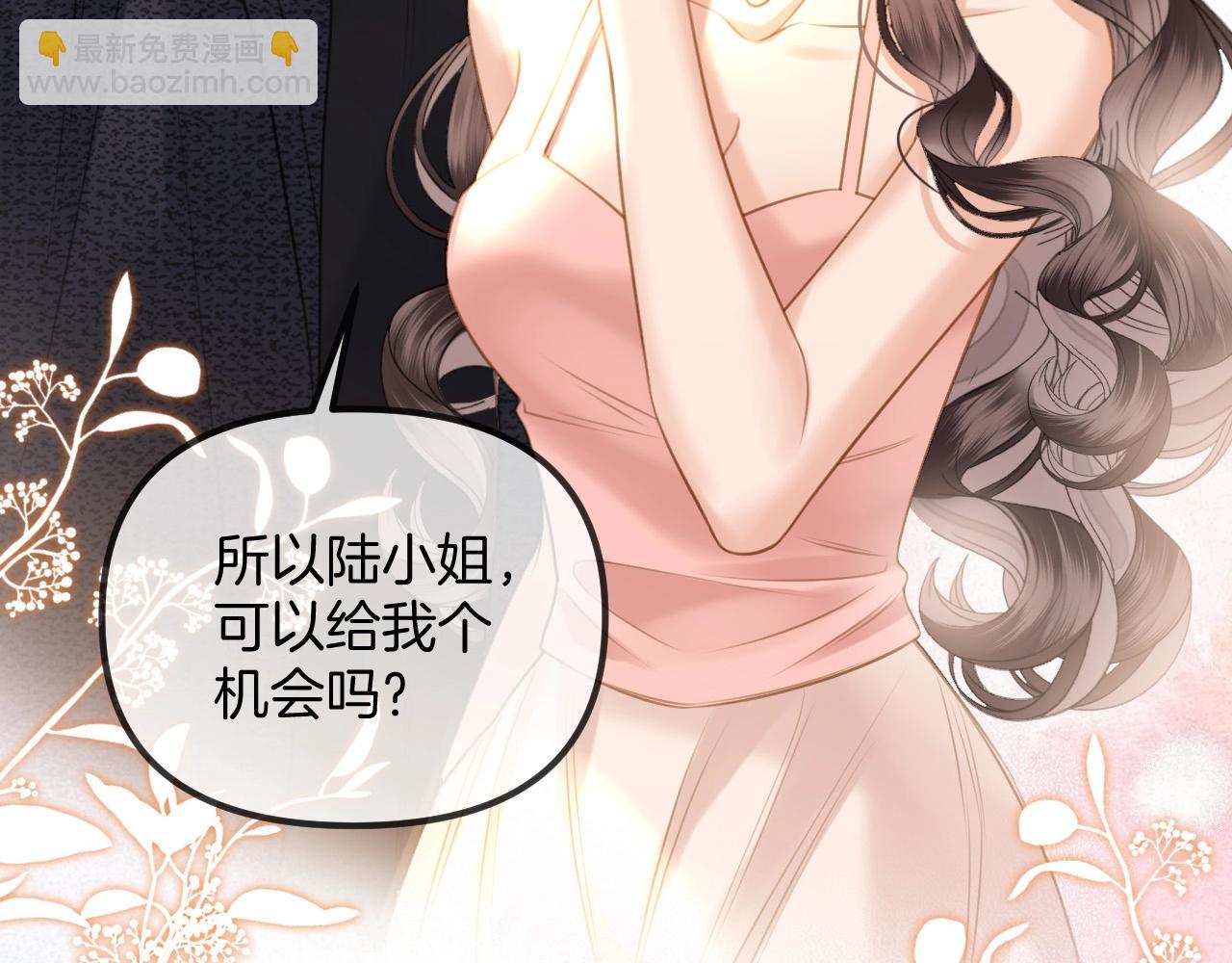 第38话 陪我去酒吧坐坐，可以吗？(1/4)-第38话