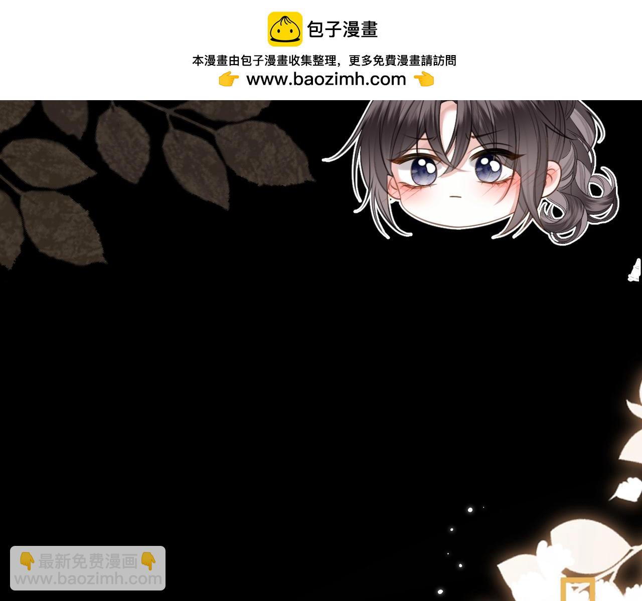 第38话 陪我去酒吧坐坐，可以吗？(1/4)-第38话