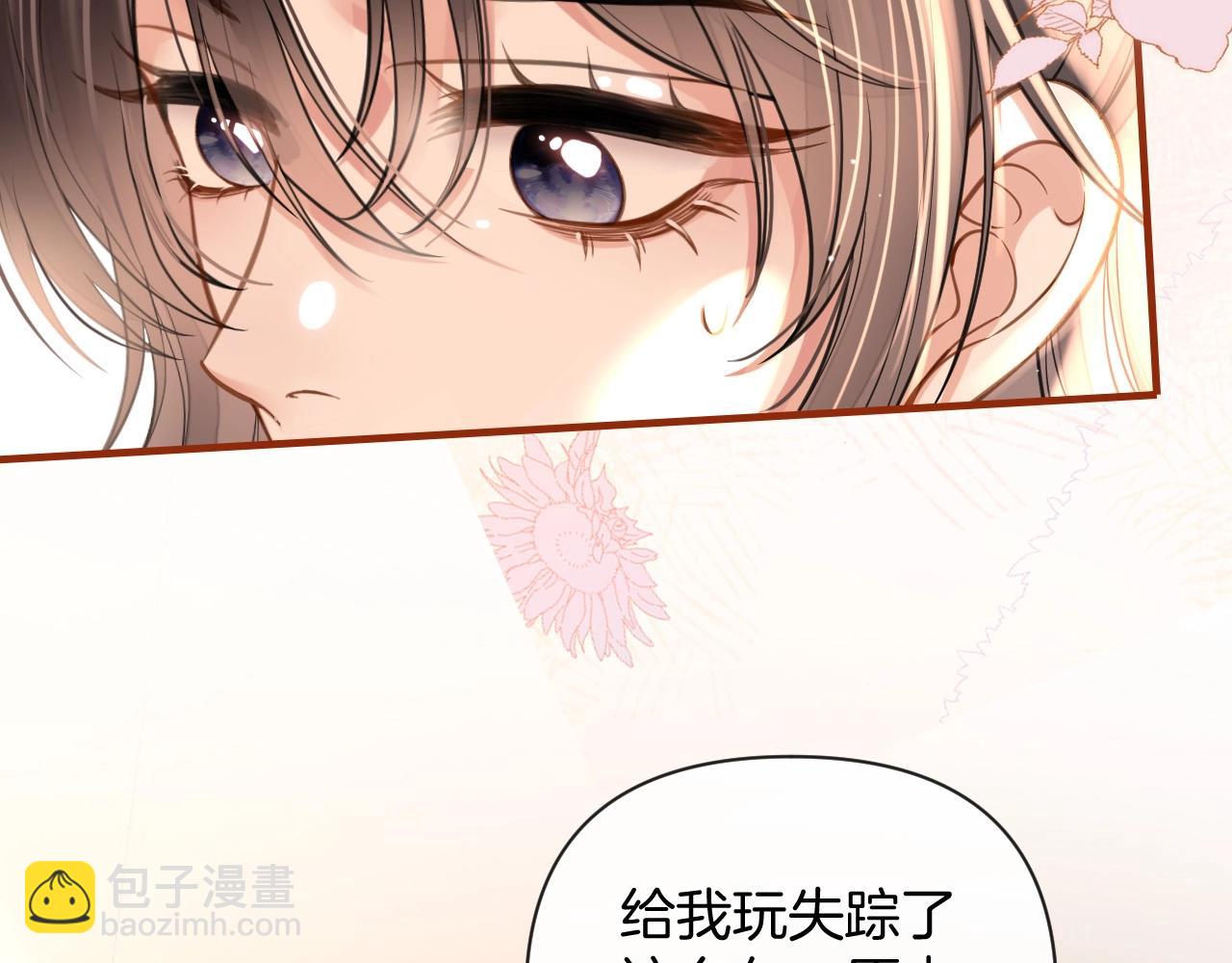 第38话 陪我去酒吧坐坐，可以吗？(1/4)-第38话