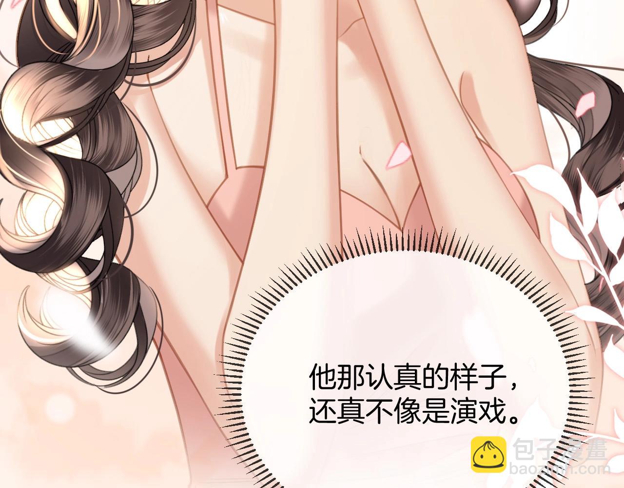 第38话 陪我去酒吧坐坐，可以吗？(1/4)-第38话