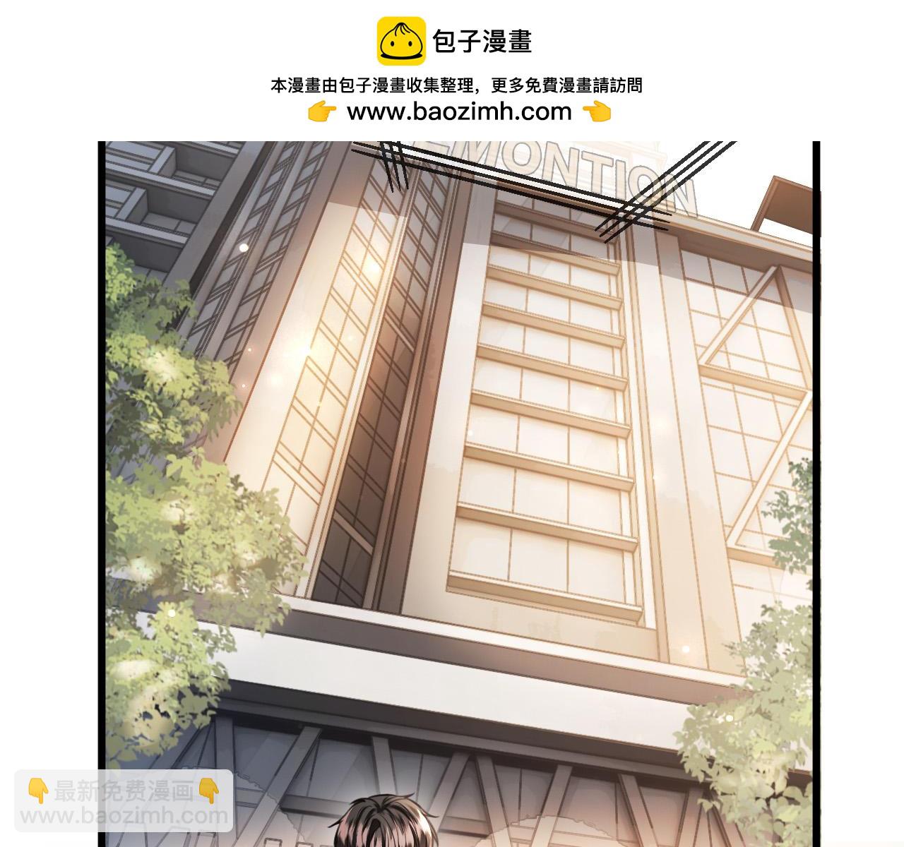 第40话 那个同事其实是我前男友(1/3)-第40话