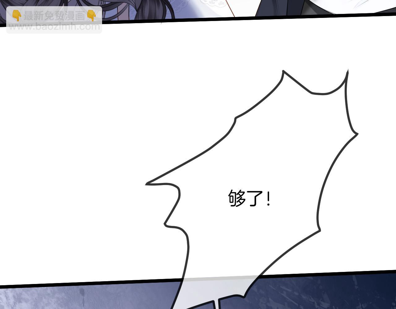 第40话 那个同事其实是我前男友(1/3)-第40话