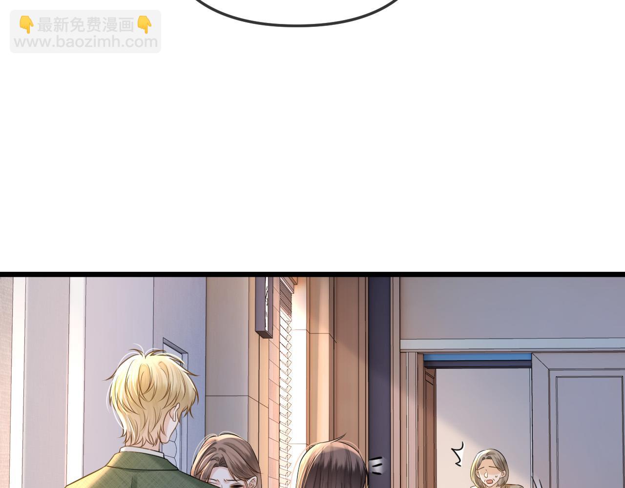 第40话 那个同事其实是我前男友(1/3)-第40话
