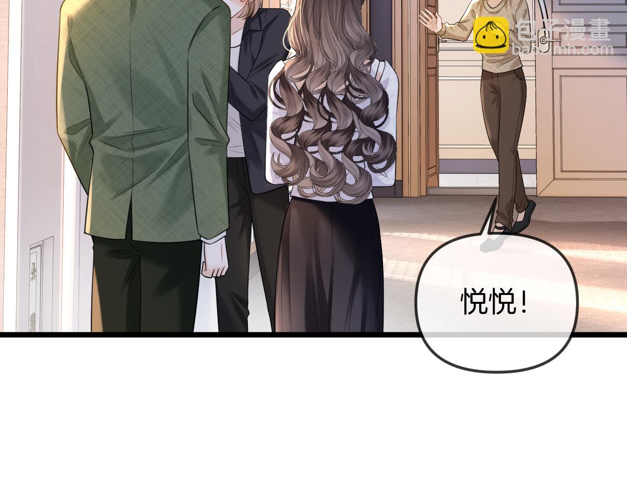 第40话 那个同事其实是我前男友(1/3)-第40话