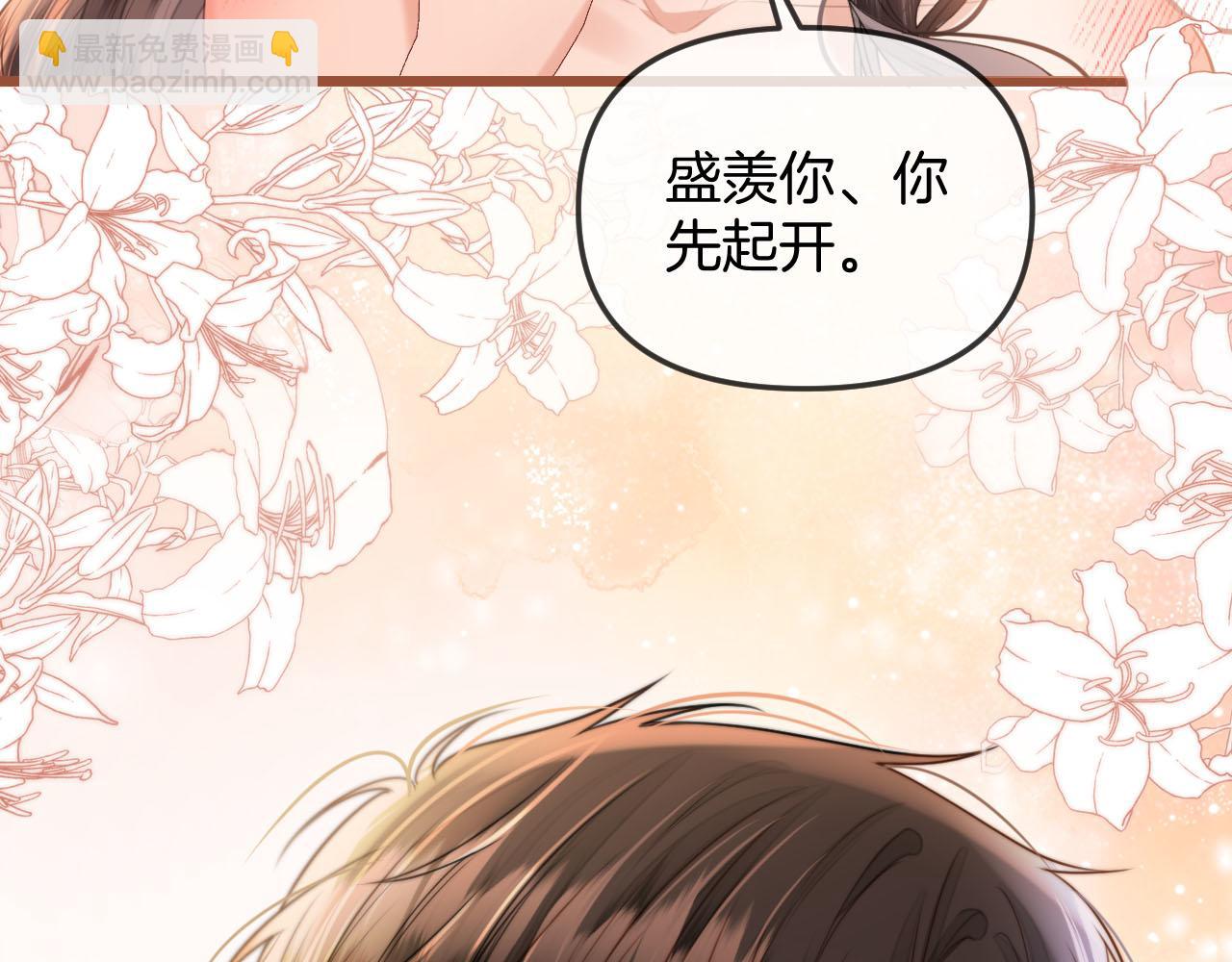 第42话 假和尚终于破戒了(1/3)-第42话
