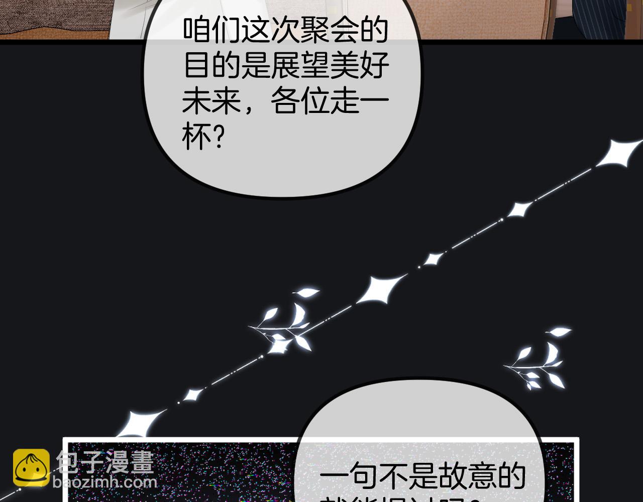 第44话 因为那个人是陆惊宴(1/3)-第44话