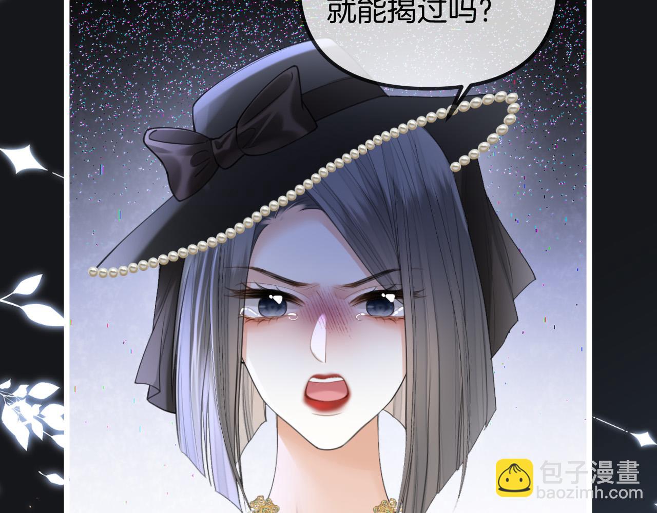 第44话 因为那个人是陆惊宴(1/3)-第44话