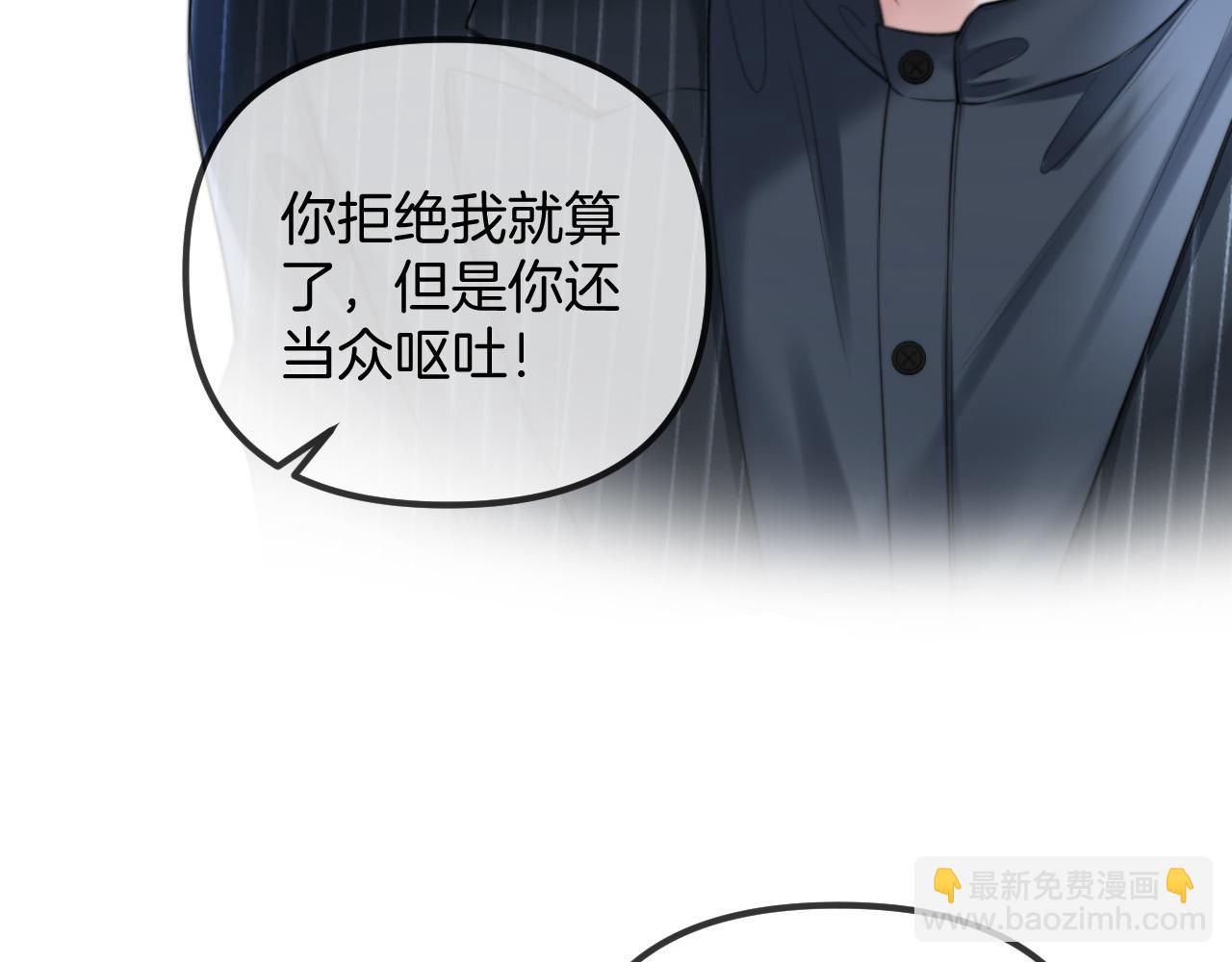 第44话 因为那个人是陆惊宴(1/3)-第44话