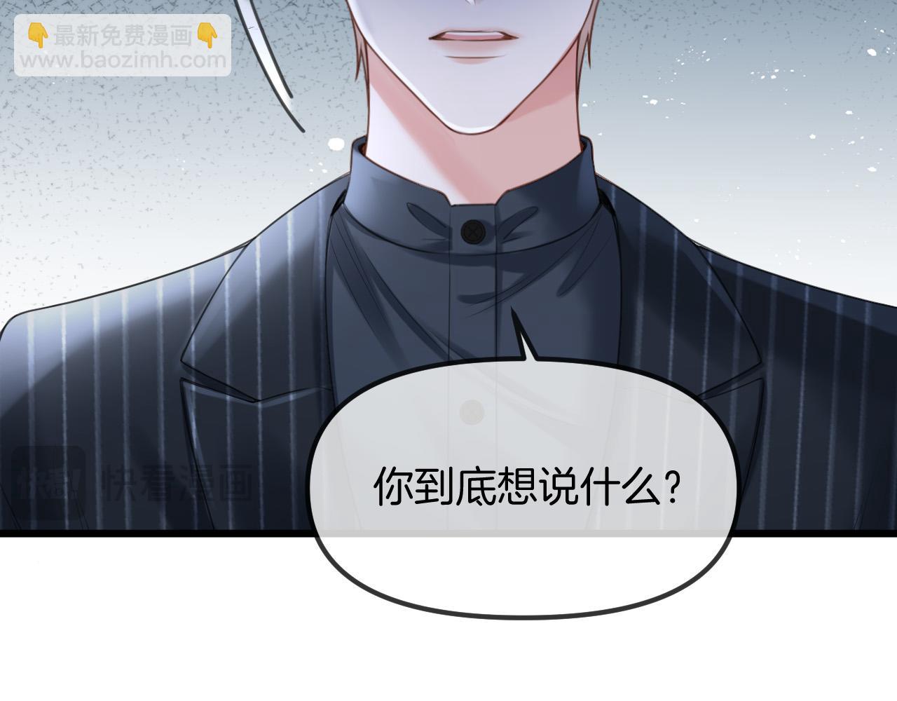 第44话 因为那个人是陆惊宴(1/3)-第44话