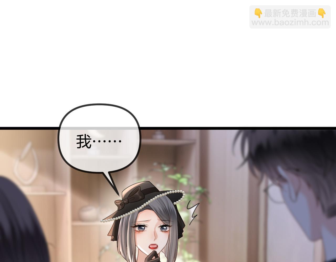 第44话 因为那个人是陆惊宴(1/3)-第44话