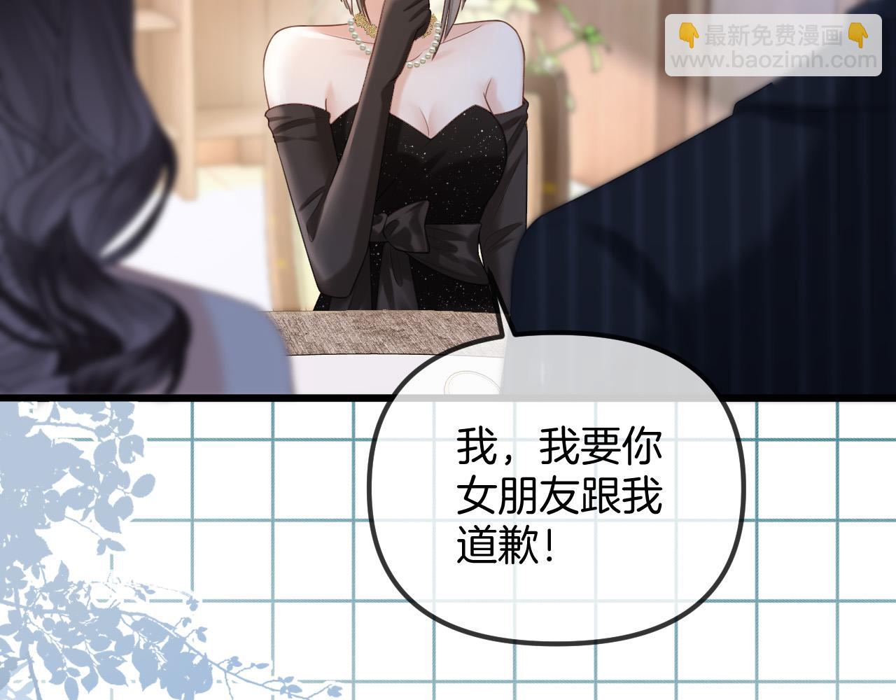 第44话 因为那个人是陆惊宴(1/3)-第44话