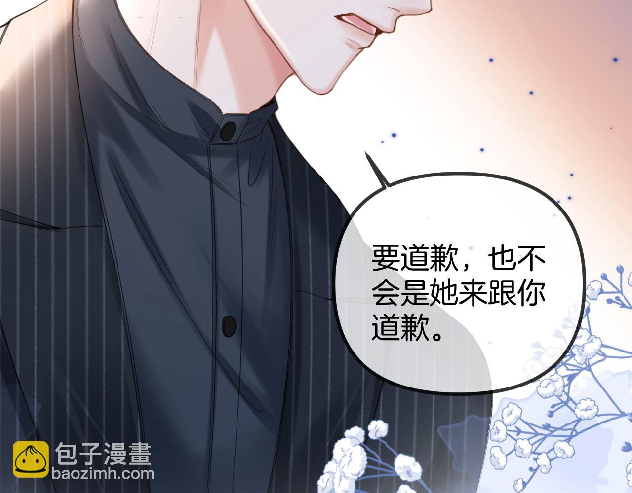 第44话 因为那个人是陆惊宴(1/3)-第44话