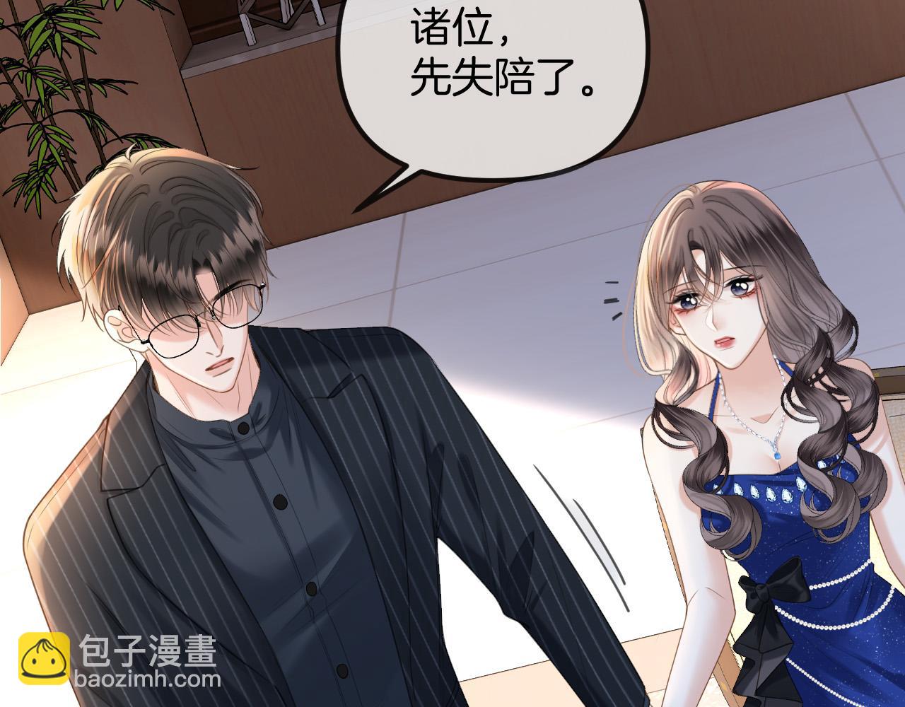 第44话 因为那个人是陆惊宴(1/3)-第44话