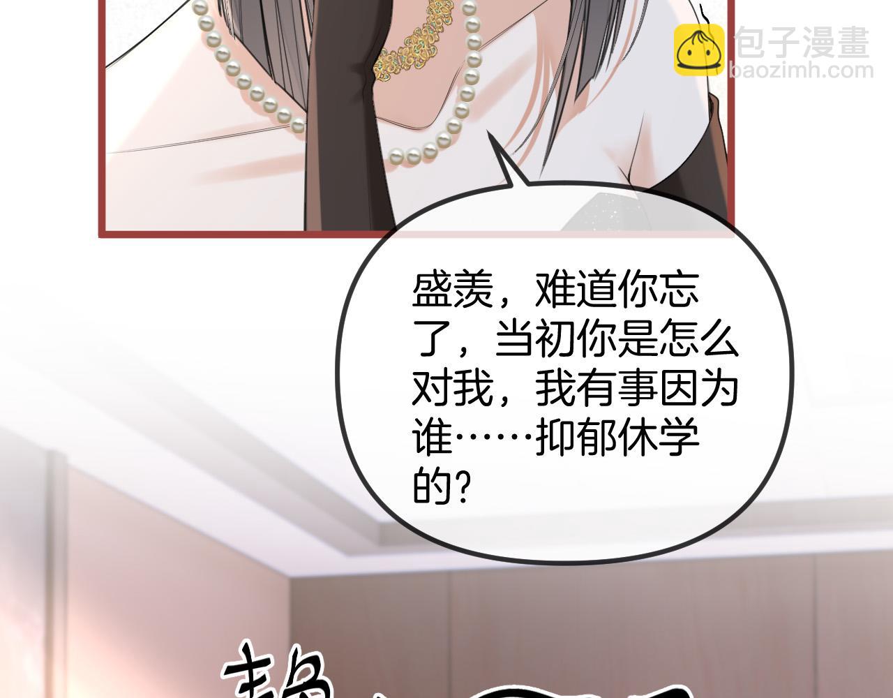 第44话 因为那个人是陆惊宴(1/3)-第44话
