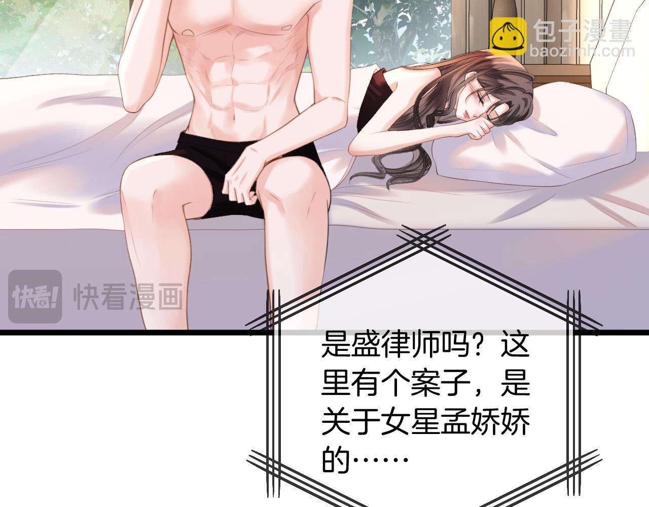 第46话 我会尽力帮你的(1/3)-第46话