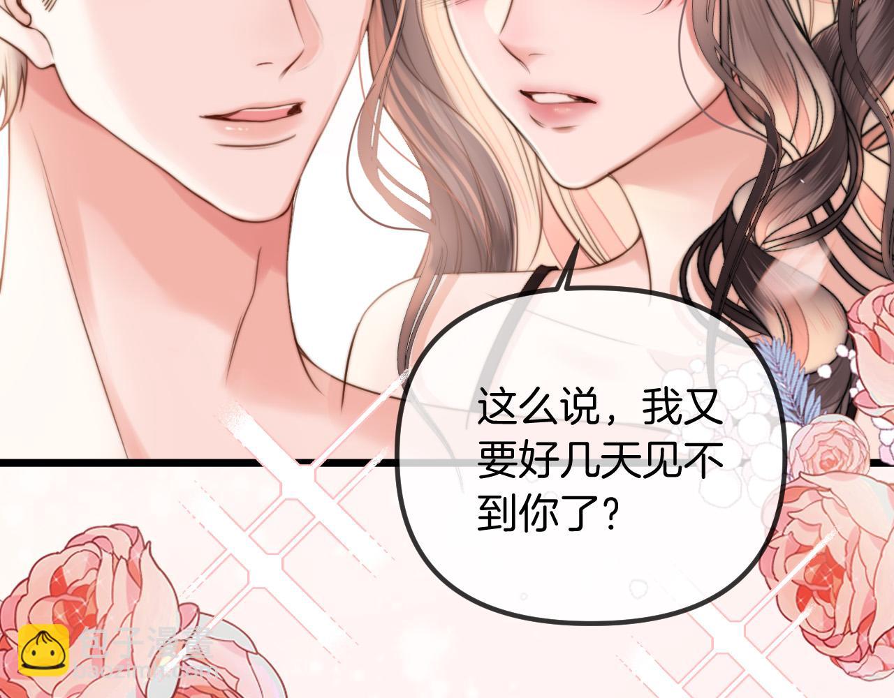 第46话 我会尽力帮你的(1/3)-第46话