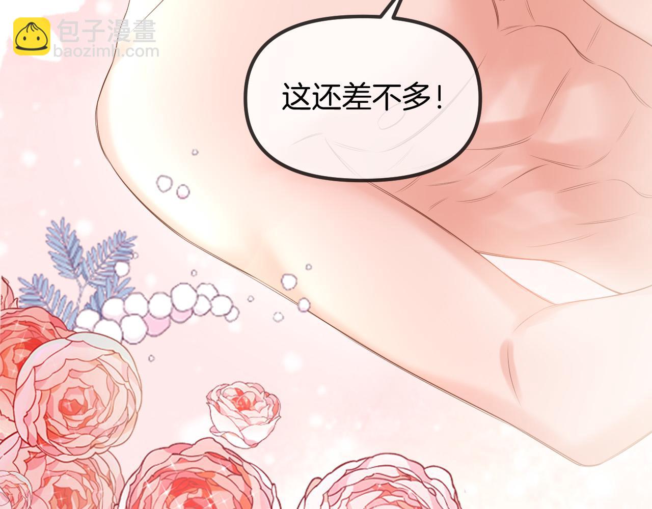 第46话 我会尽力帮你的(1/3)-第46话
