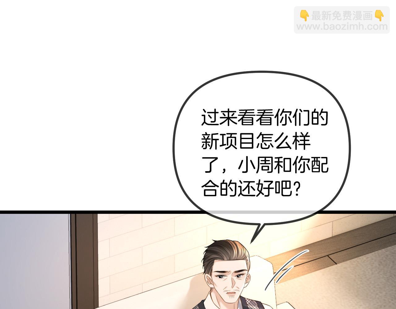 第46话 我会尽力帮你的(1/3)-第46话
