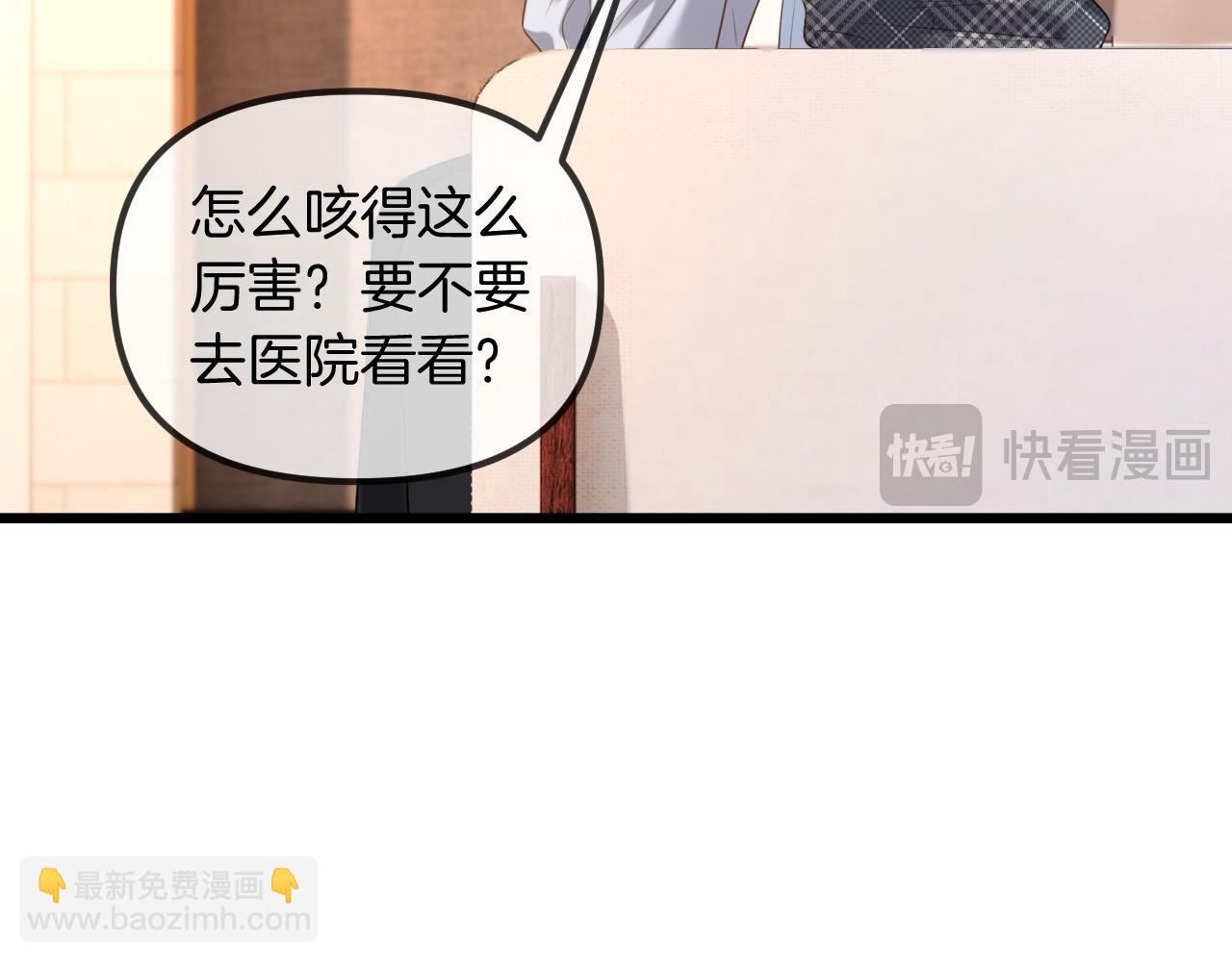 第46话 我会尽力帮你的(1/3)-第46话