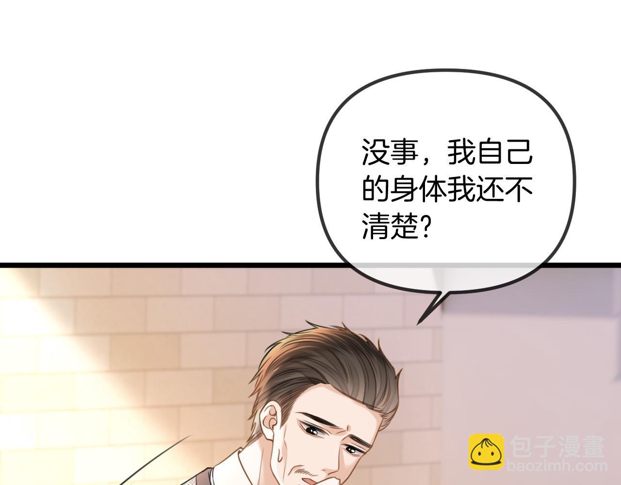 第46话 我会尽力帮你的(1/3)-第46话