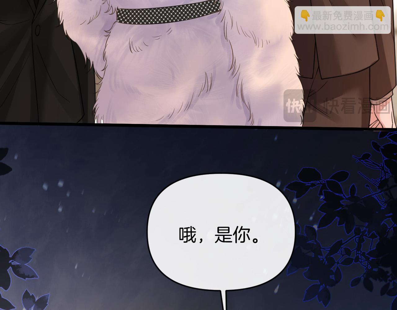 第48话 好久不见，陈女士(1/3)-第48话