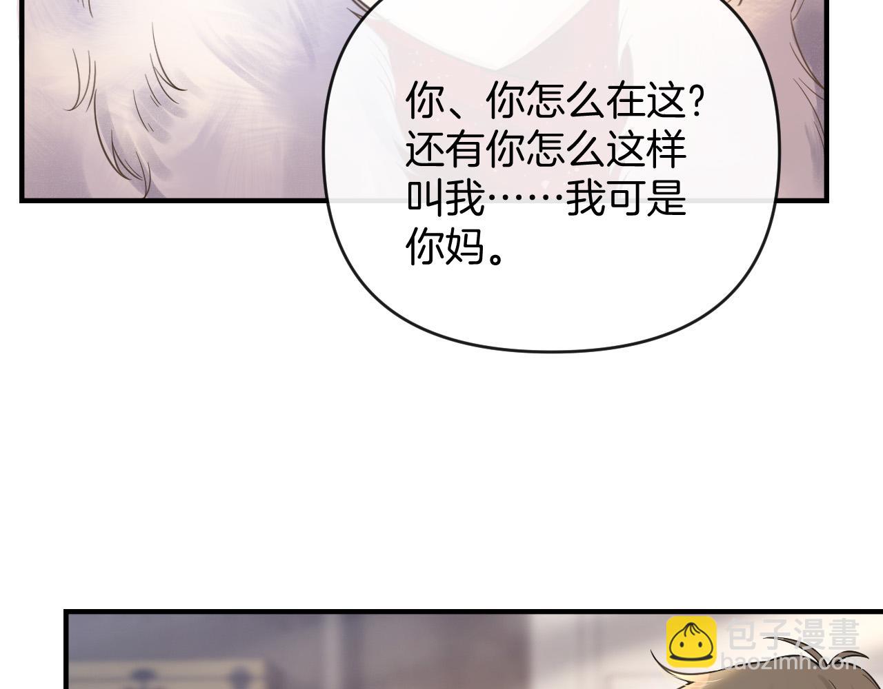 第48话 好久不见，陈女士(1/3)-第48话