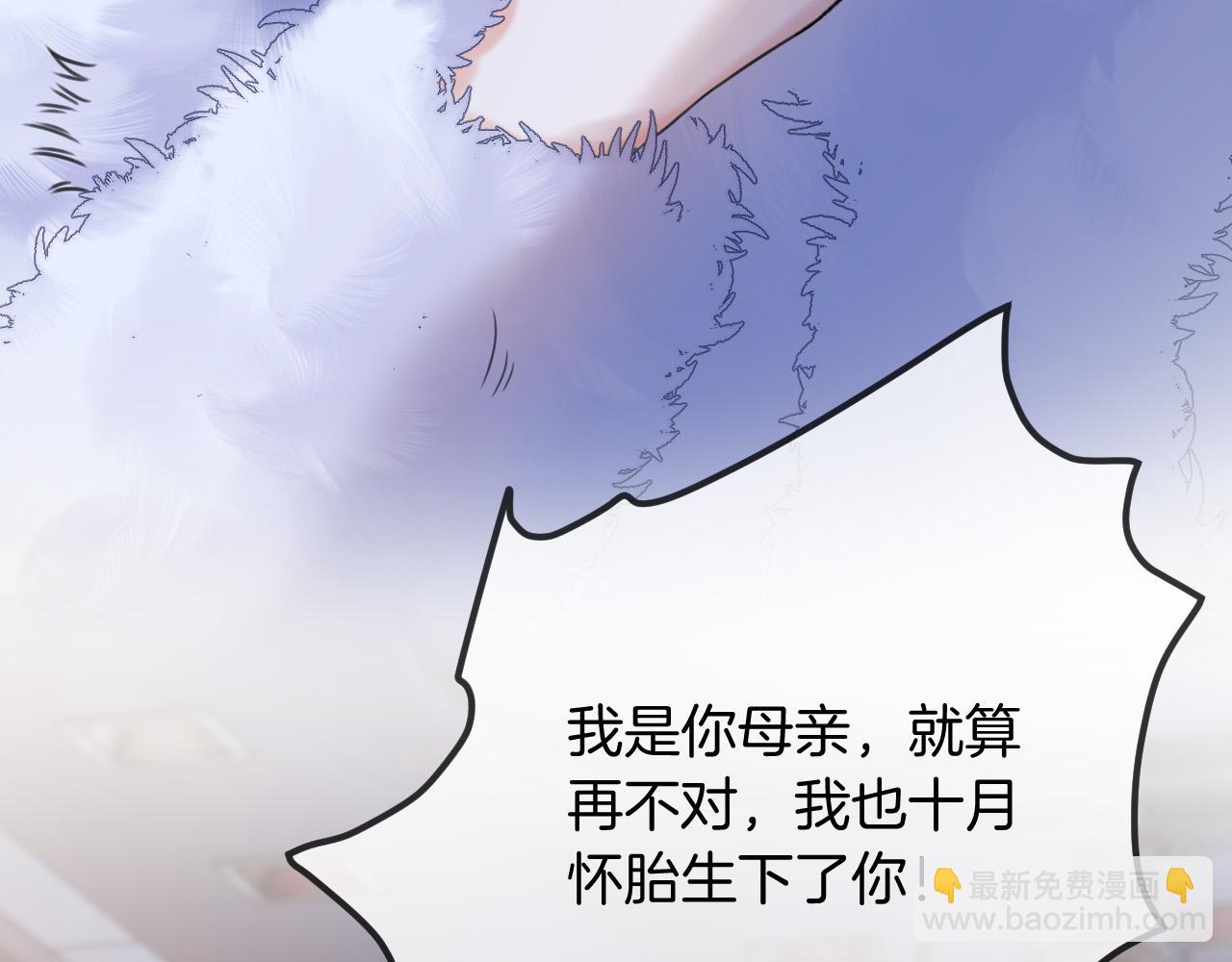 第48话 好久不见，陈女士(1/3)-第48话