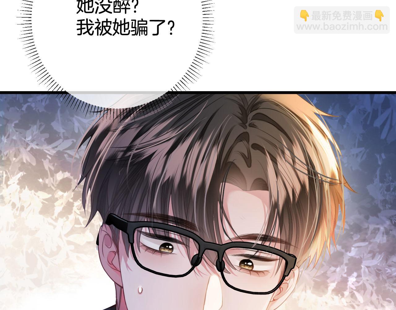 第6话 赶紧喝了！听话(1/3)-第6话
