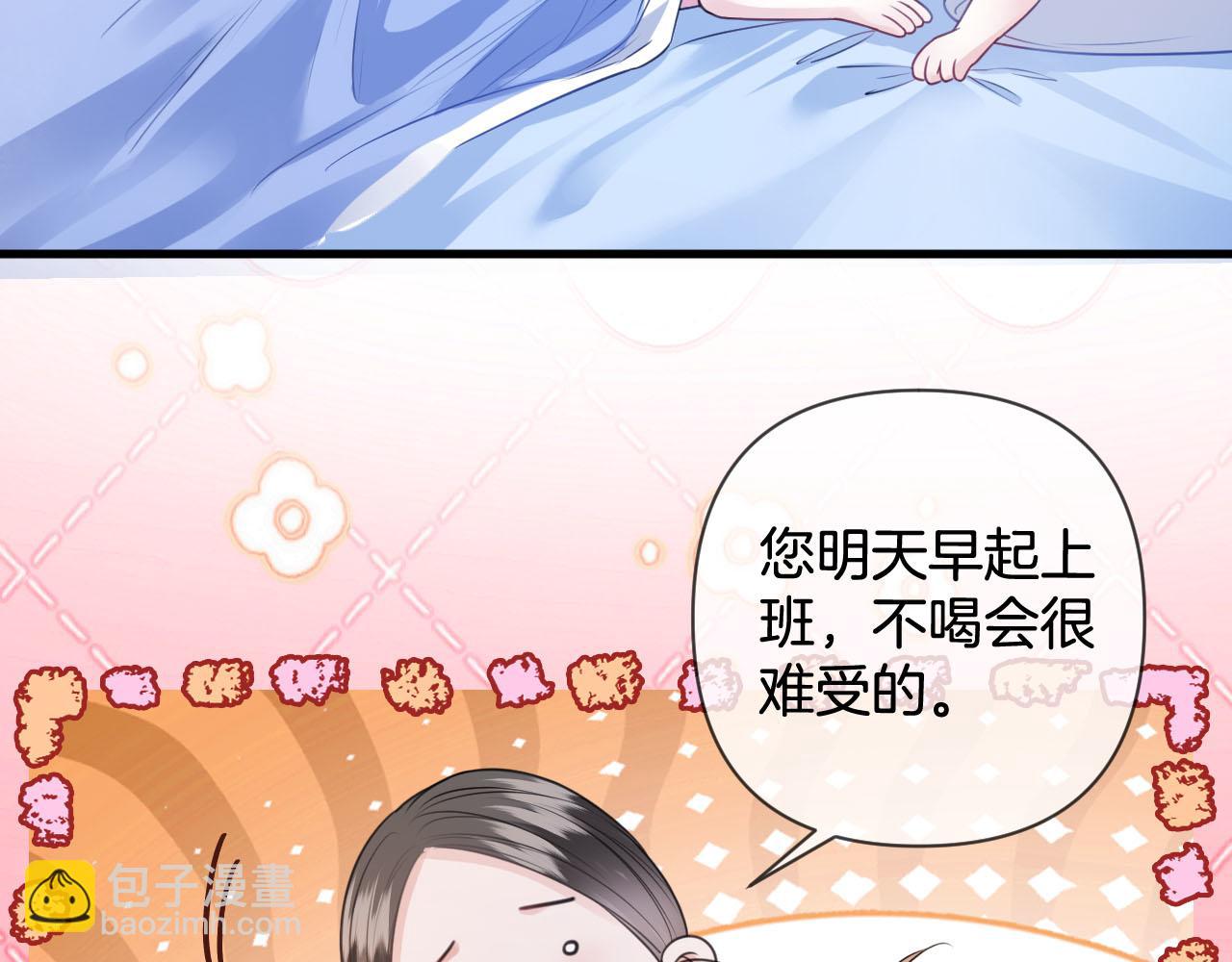 第6话 赶紧喝了！听话(1/3)-第6话
