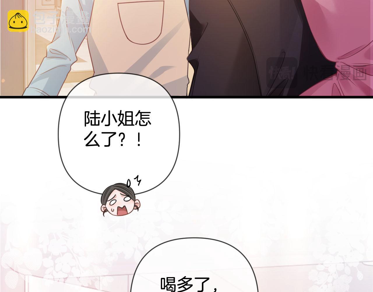 第6话 赶紧喝了！听话(1/3)-第6话