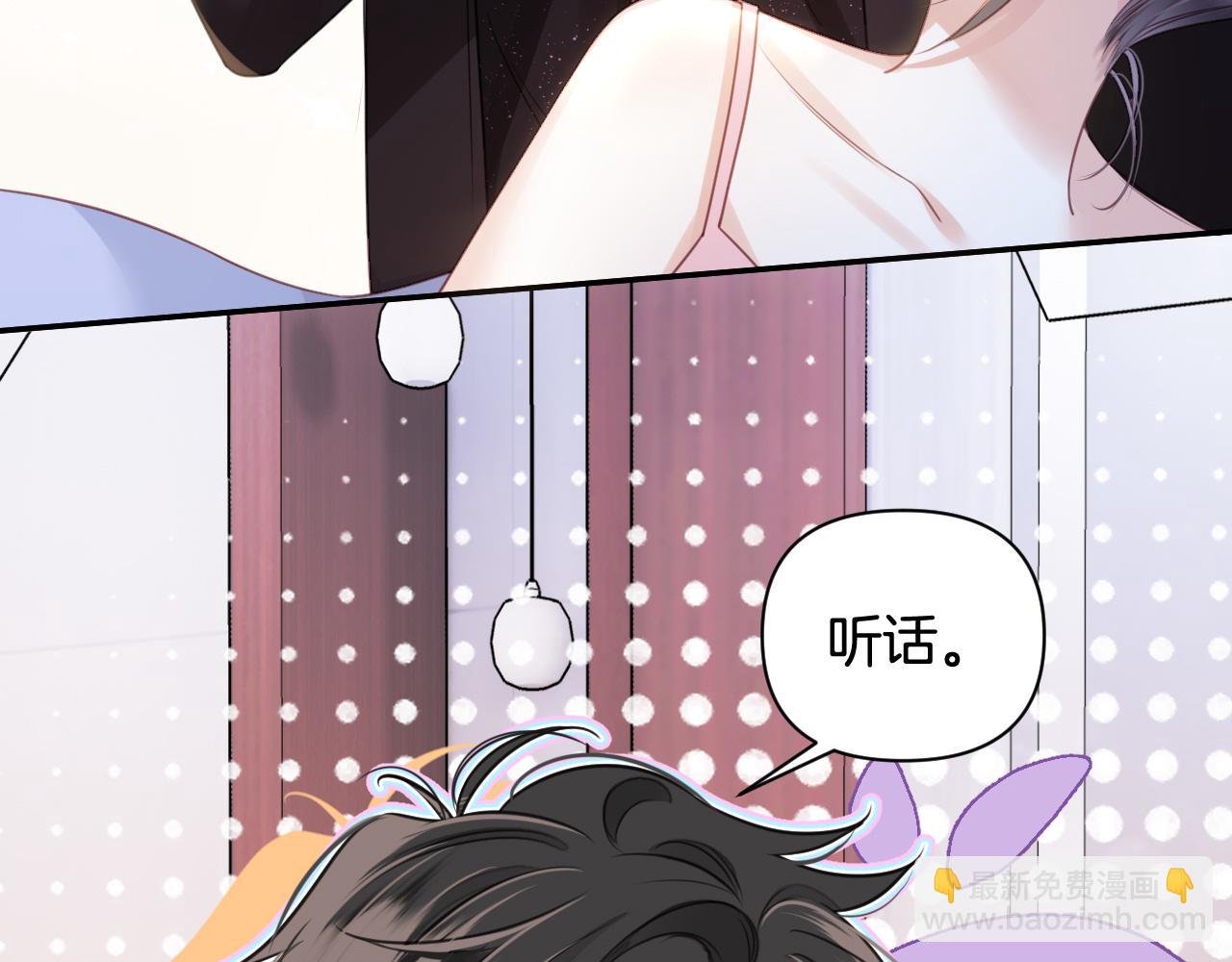 第6话 赶紧喝了！听话(1/3)-第6话
