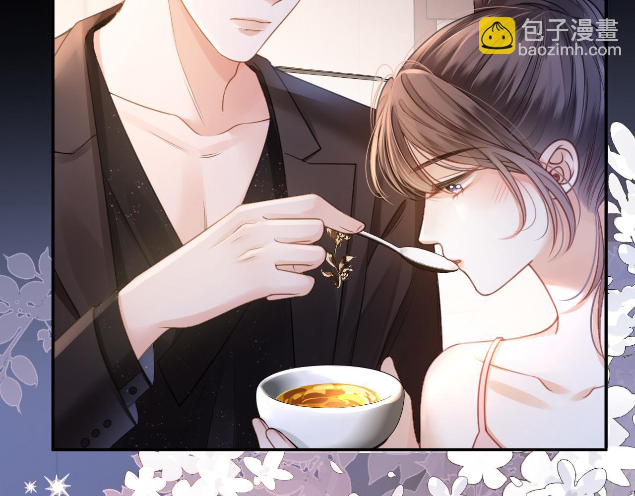 第6话 赶紧喝了！听话(1/3)-第6话