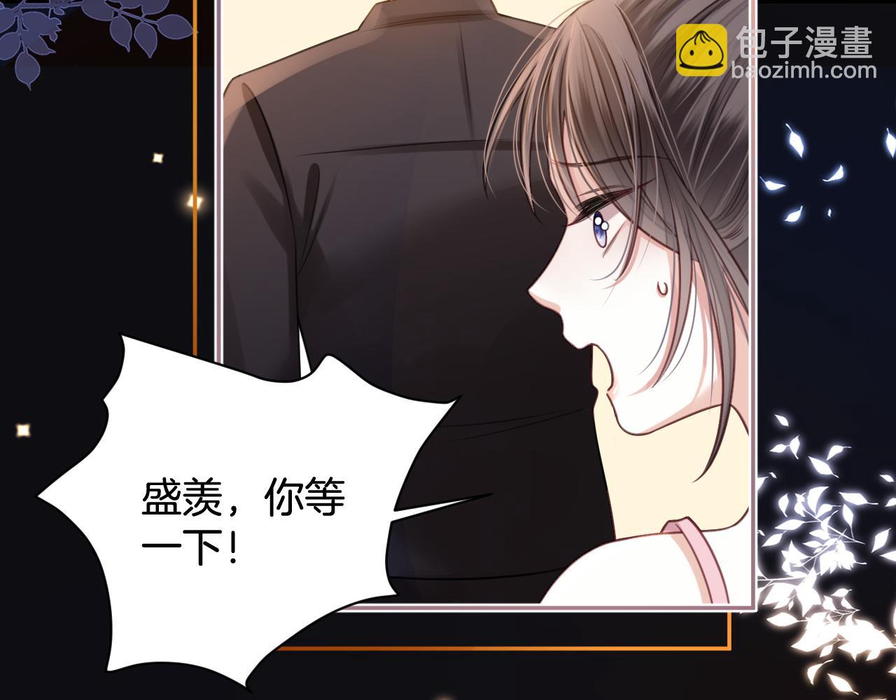 第6话 赶紧喝了！听话(1/3)-第6话