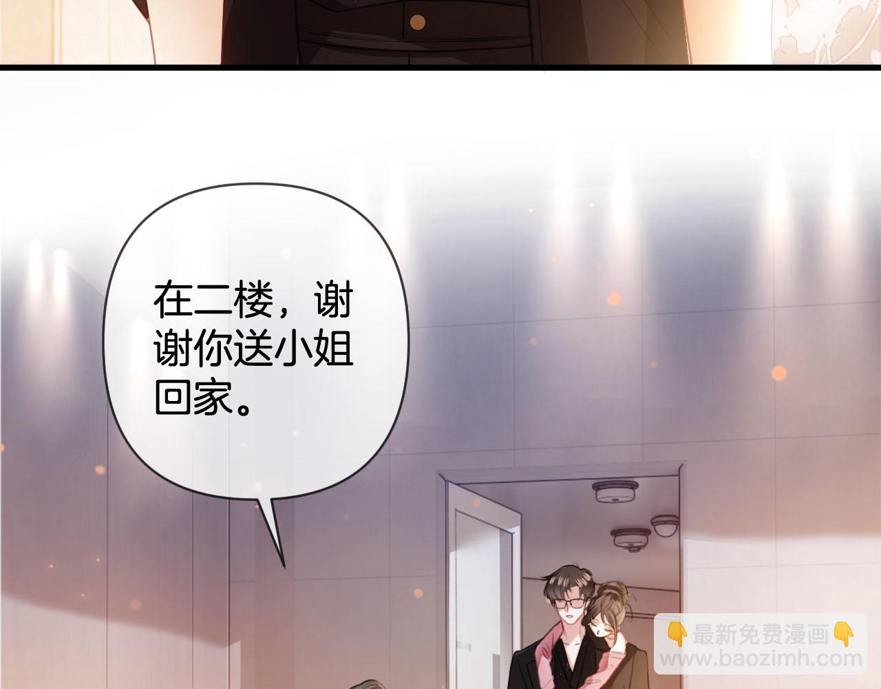 第6话 赶紧喝了！听话(1/3)-第6话